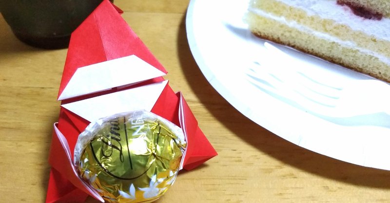 創作折り紙 手わたしサンタの折り方 初級 おだしん Note