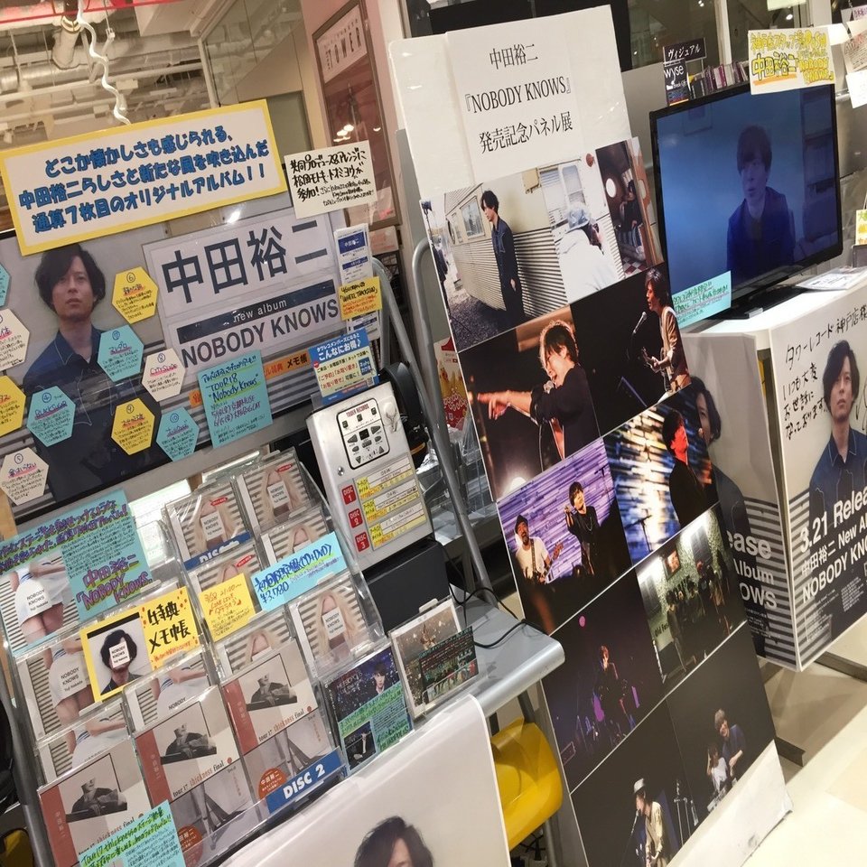 中田裕二を日本一応援してくれているCDショップの話。｜中田裕二公式note