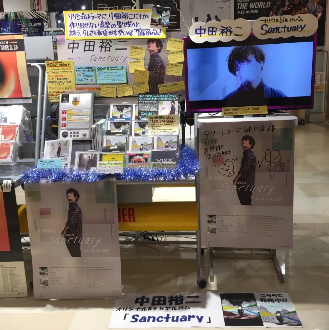 中田裕二を日本一応援してくれているCDショップの話。|中田裕二公式note 中田裕二を日本一応援してくれているCDショップの話。|中田裕二公式note