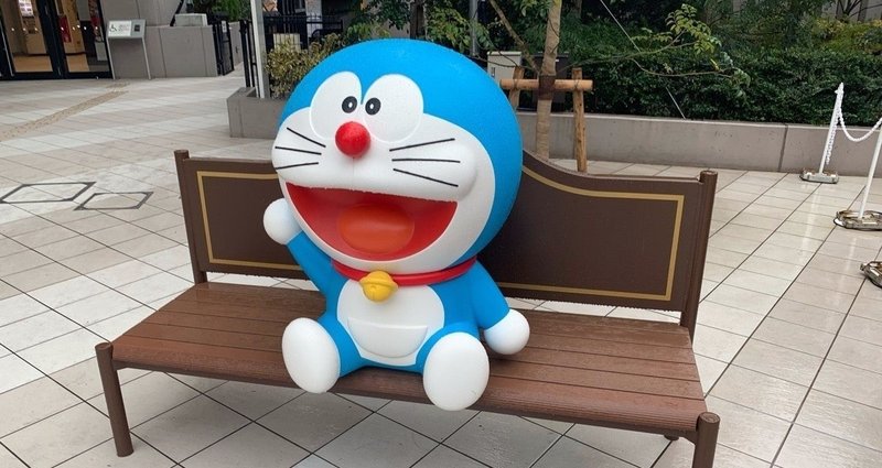 昨日のドラえもんの感想 キングタカシ Note