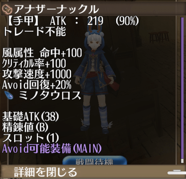 トーラム壁装備紹介 初音ミクコラボ拳 アナザーナックル でさらに壁を強化 Homimi ほみみ トーラムでヘイトプラス飯屋です Note トーラム壁装備紹介 初音ミクコラボ拳 アナザーナックル でさらに壁を強化 Homimi ほみみ トーラムでヘイトプラス飯屋です Note