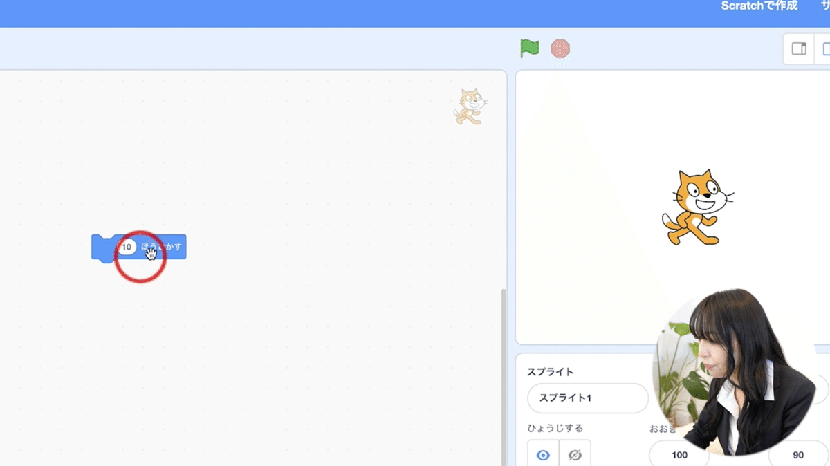 スクリーンショット 2020-11-21 14.22.25