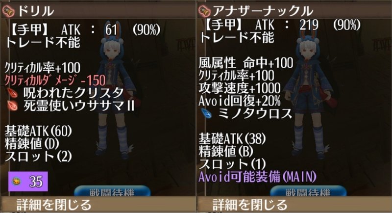 トーラム壁装備紹介 初音ミクコラボ拳 アナザーナックル でさらに壁を強化 Homimi ほみみ トーラムでヘイトプラス飯屋です Note トーラム壁装備紹介 初音ミクコラボ拳 アナザーナックル でさらに壁を強化 Homimi ほみみ トーラムでヘイトプラス飯屋です Note