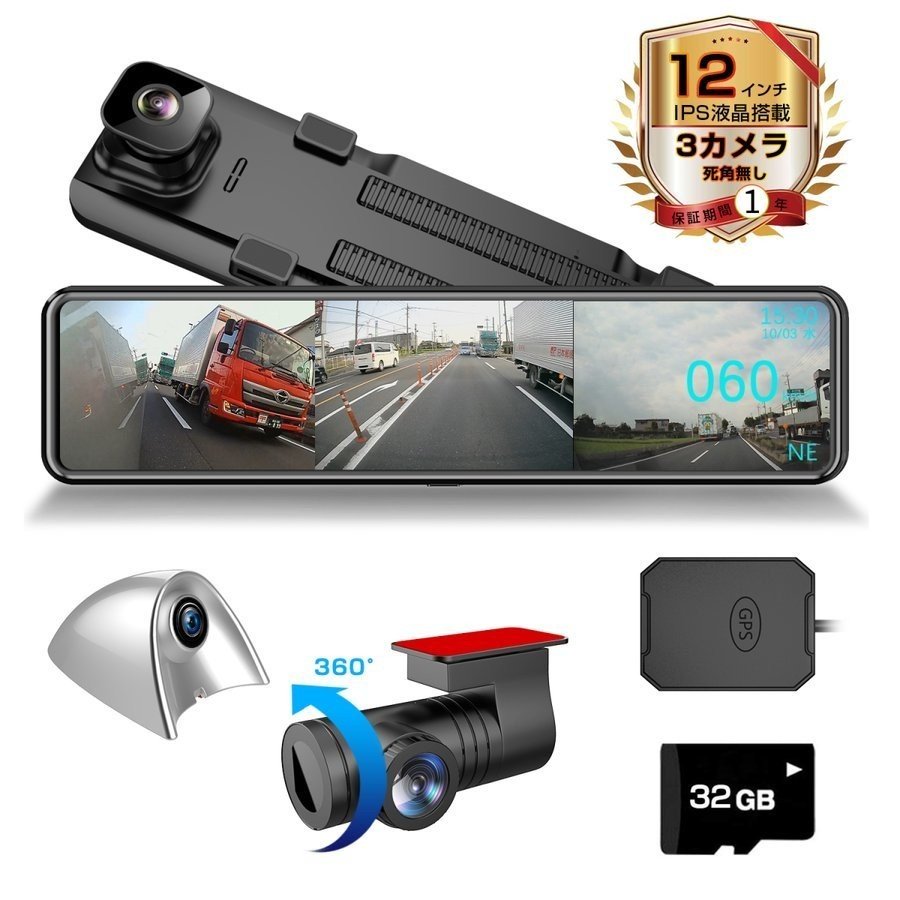 ミラー型ドラレコを装着してみた｜ようちゃん(たなよう)