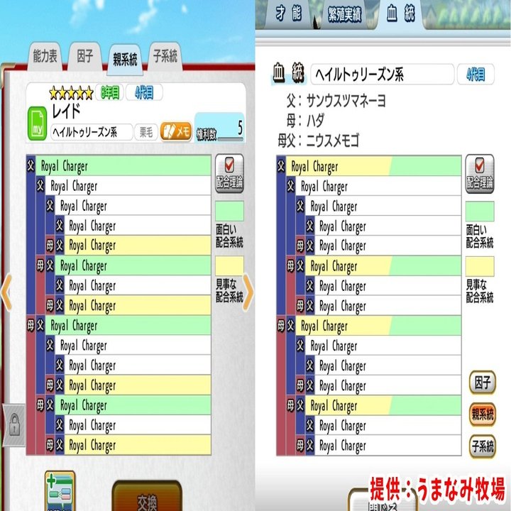 BTC攻略(YouTube補足編)｜pochi(みのり牧場)