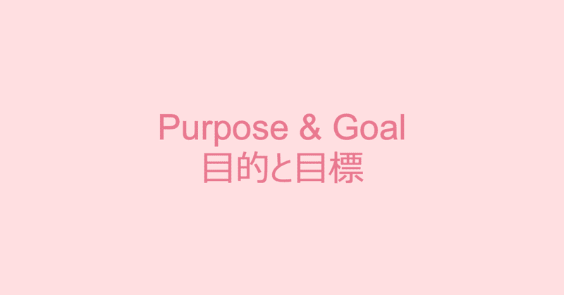 note