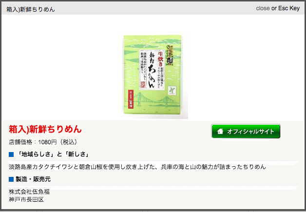 スクリーンショット 2020-11-21 15.04.39