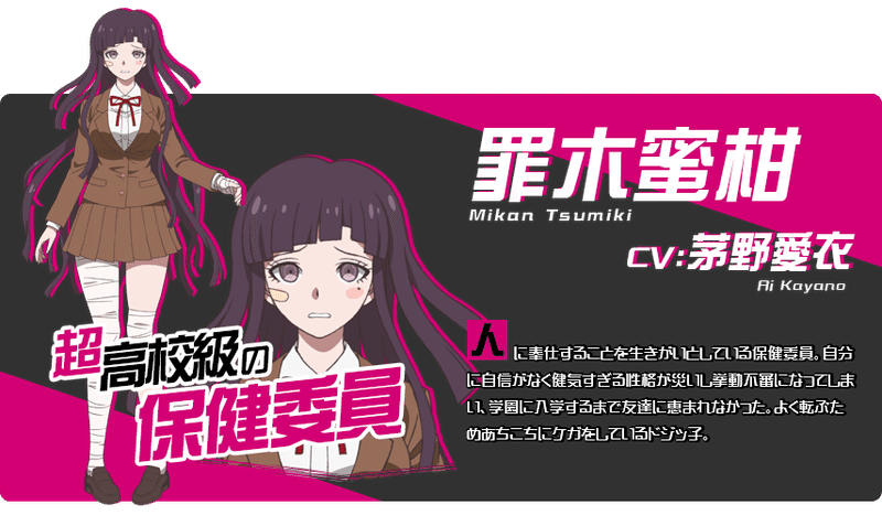 第 五 人格 ダンガン ロンパ ダンガンロンパ ナンバリング3作品のスマートフォン版がリリースへ Identity V 第五人格 とのコラボも実施予定 Amp Petmd Com 第 五 人格 ダンガン ロンパ ダンガンロンパ ナンバリング3作品のスマートフォン版がリリースへ Identity V 第五人格 とのコラボも実施予定 Amp Petmd Com