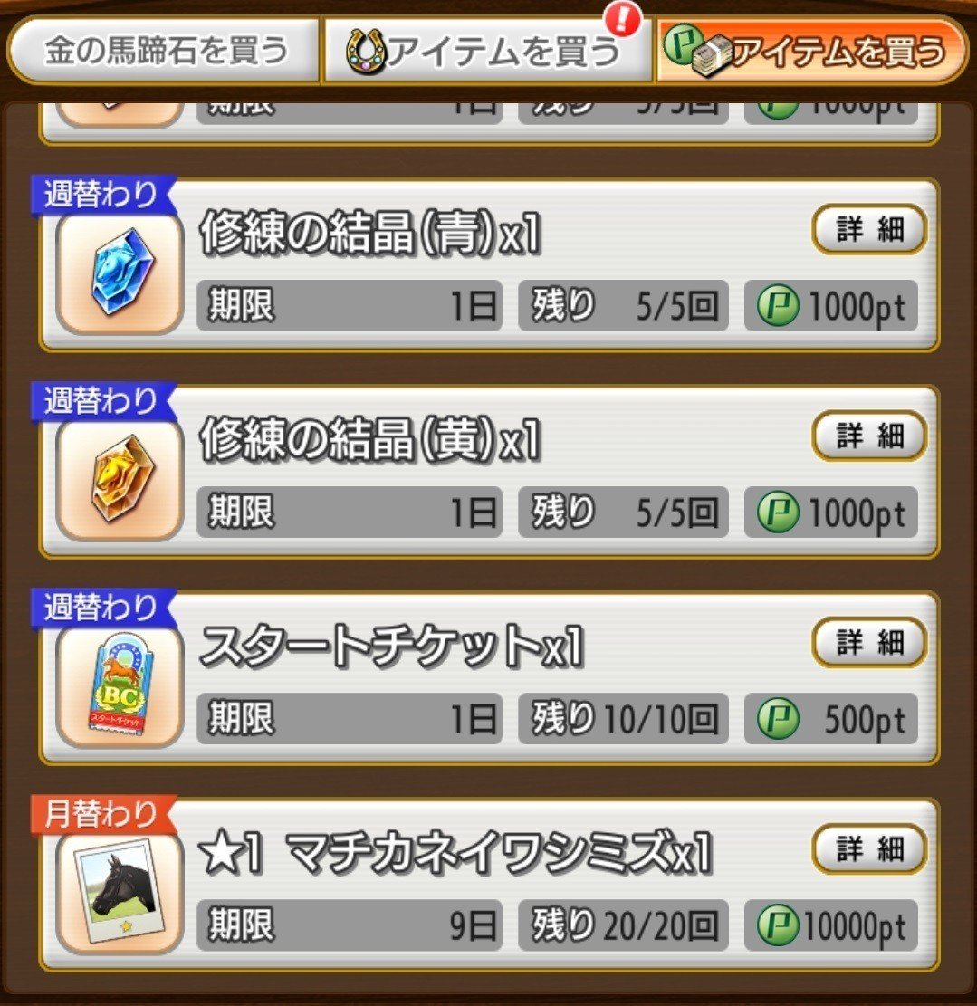 BTC攻略(YouTube補足編)｜pochi(みのり牧場)