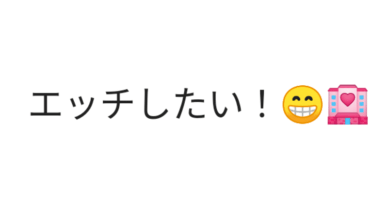 瑛人の 香水 がクソ客lineの歌にしか聞こえない 素童 Note 瑛人の 香水 がクソ客lineの歌にしか聞こえない 素童 Note
