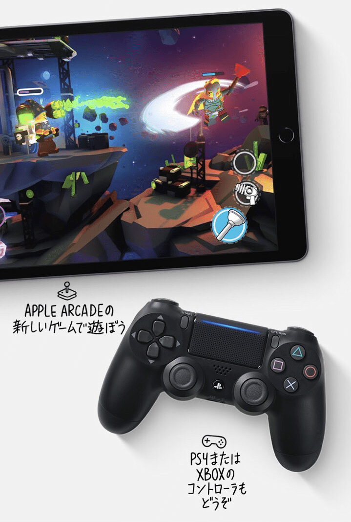 用途別 おすすめなipad 年版 Haruto Apple Fan Note 用途別 おすすめなipad 年版 Haruto Apple Fan Note