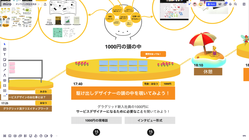 スクリーンショット 2020-11-21 15.53.31