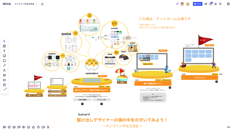 スクリーンショット 2020-11-21 15.56.25