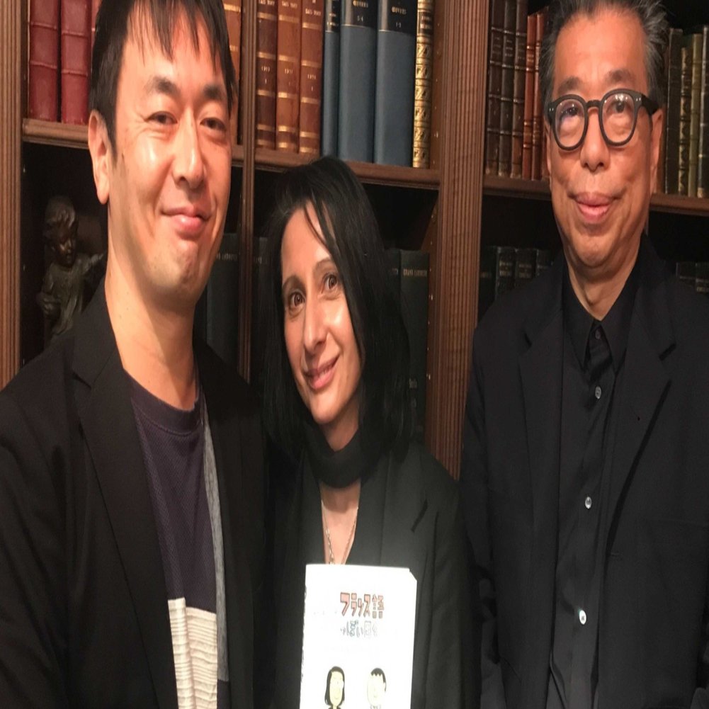 日仏にまつわるエトセトラ 言語の習得 日本のマンガ アニメ フランスの右翼 日本の教育について 特別対談 じゃんぽ る西 カリン西村 鹿島茂 フランス語っぽい日々 を読む All Reviews 友の会 公式 Note