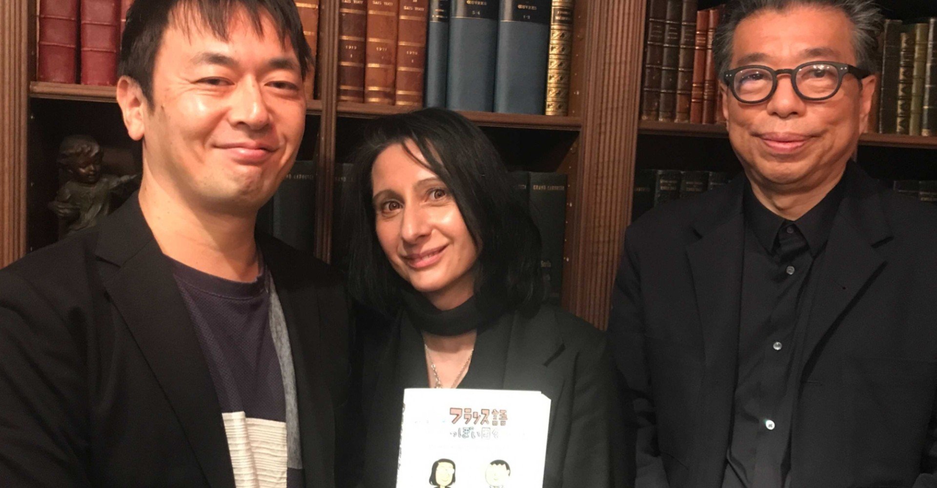 日仏にまつわるエトセトラ 言語の習得 日本のマンガ アニメ フランスの右翼 日本の教育について 特別対談 じゃんぽ る西 カリン西村 鹿島茂 フランス語っぽい日々 を読む All Reviews 友の会 公式 Note 日仏にまつわるエトセトラ 言語の習得 日本のマンガ アニメ フランスの右翼 日本の教育について 特別対談 じゃんぽ る西 カリン西村 鹿島茂 フランス語っぽい日々 を読む All Reviews 友の会 公式 Note