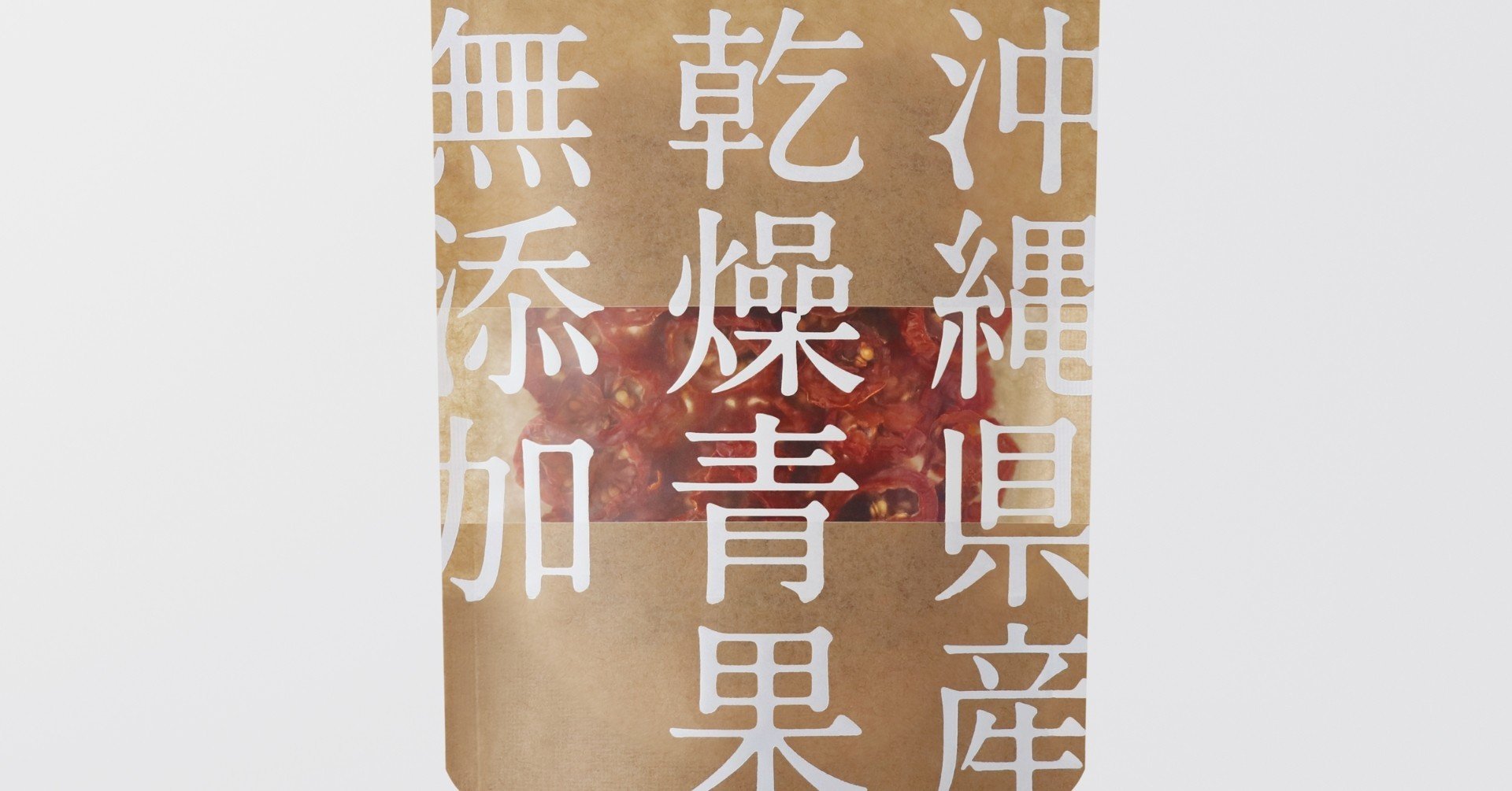 山パ農園パッケージ 白箔押し」｜コスモテック