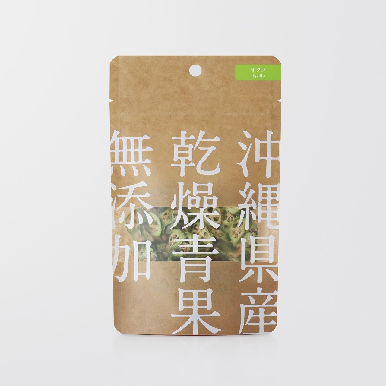 山パ農園パッケージ 白箔押し コスモテック Note