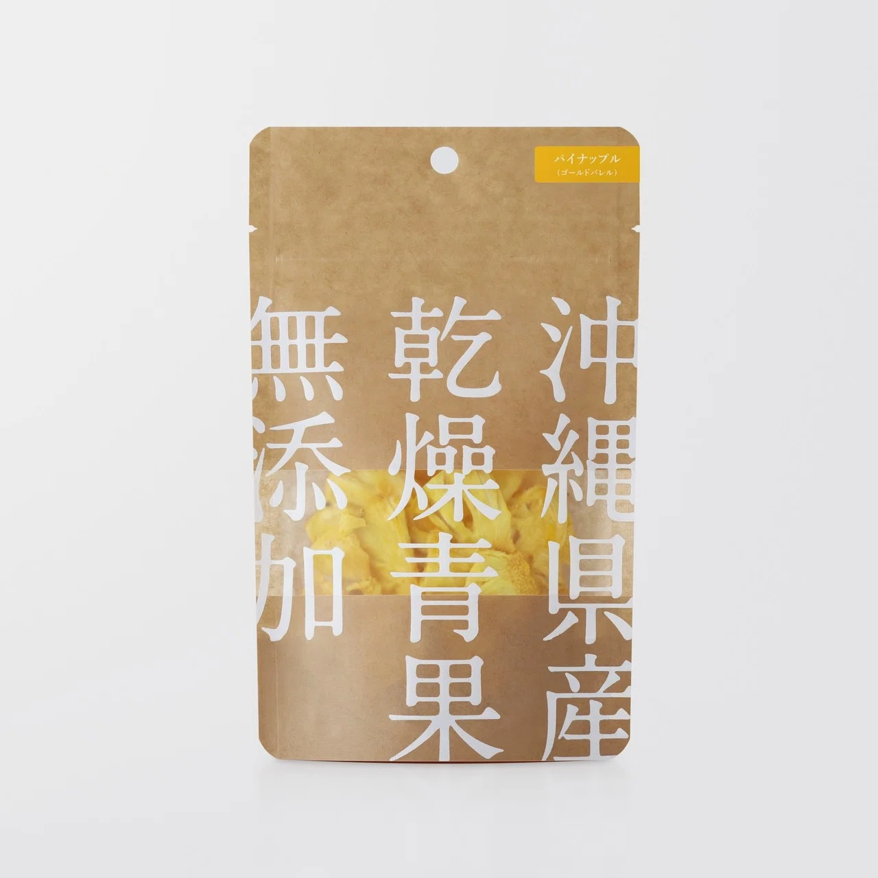 山パ農園パッケージ 白箔押し」｜コスモテック