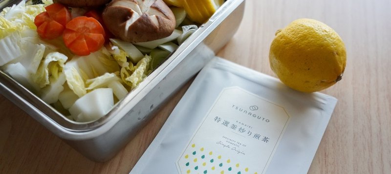鍋料理のマンネリを解消する 一人前から作れる お茶鍋 Tsunaguto Note 鍋料理のマンネリを解消する 一人前から作れる お茶鍋 Tsunaguto Note