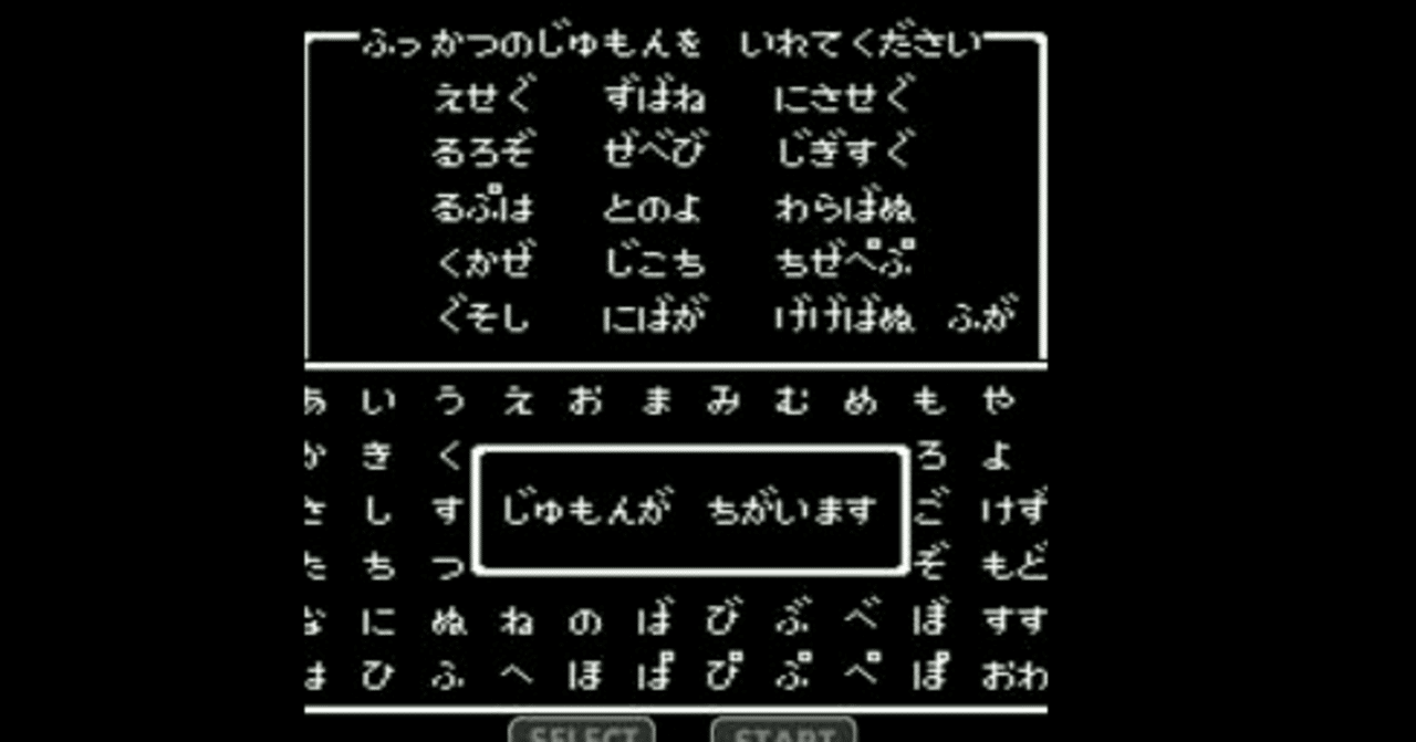 復活の呪文 きんにくちゃん Note 復活の呪文 きんにくちゃん Note