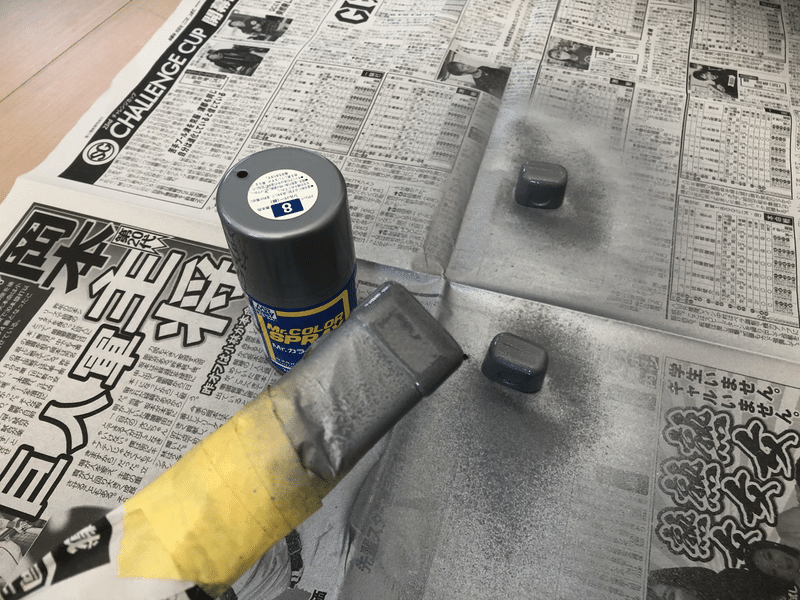 全集中 鬼滅の刃 炭治郎の日輪刀を作ってみよう うまっち Note 全集中 鬼滅の刃 炭治郎の日輪刀を作ってみよう うまっち Note