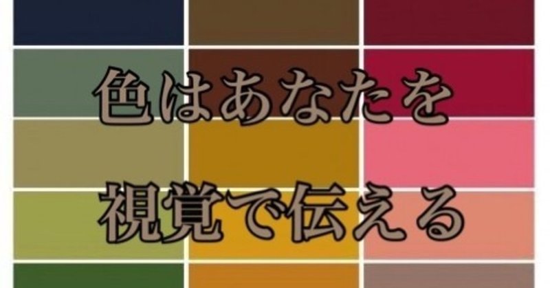 見栄え と 見映え 漢字は違うのに同じ意味に違和感があるから調べてみた 福山幸子 Note