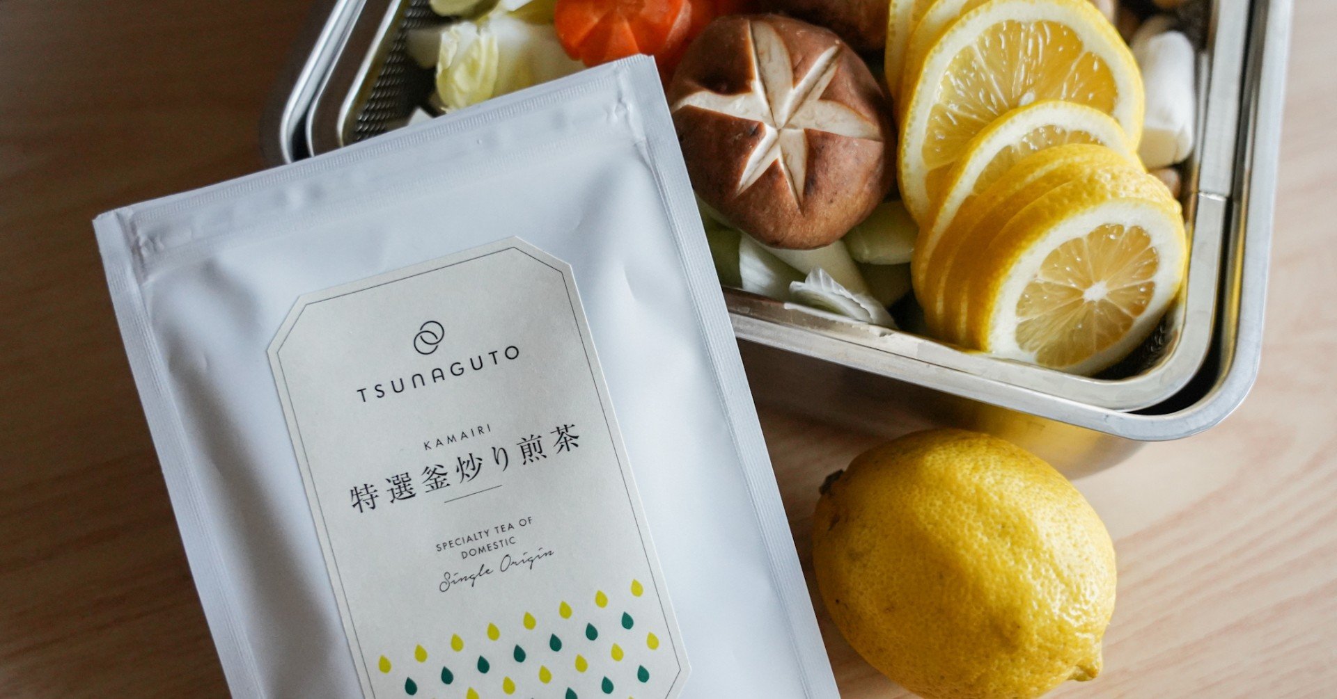 鍋料理のマンネリを解消する 一人前から作れる お茶鍋 Tsunaguto Note 鍋料理のマンネリを解消する 一人前から作れる お茶鍋 Tsunaguto Note