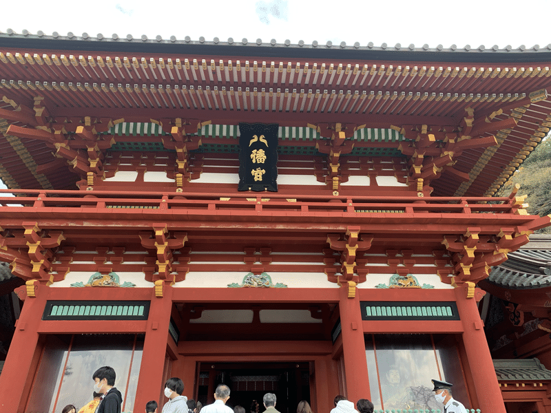 鎌倉五山巡り 6 鶴岡八幡宮 シラちゃん Note 鎌倉五山巡り 6 鶴岡八幡宮 シラちゃん Note