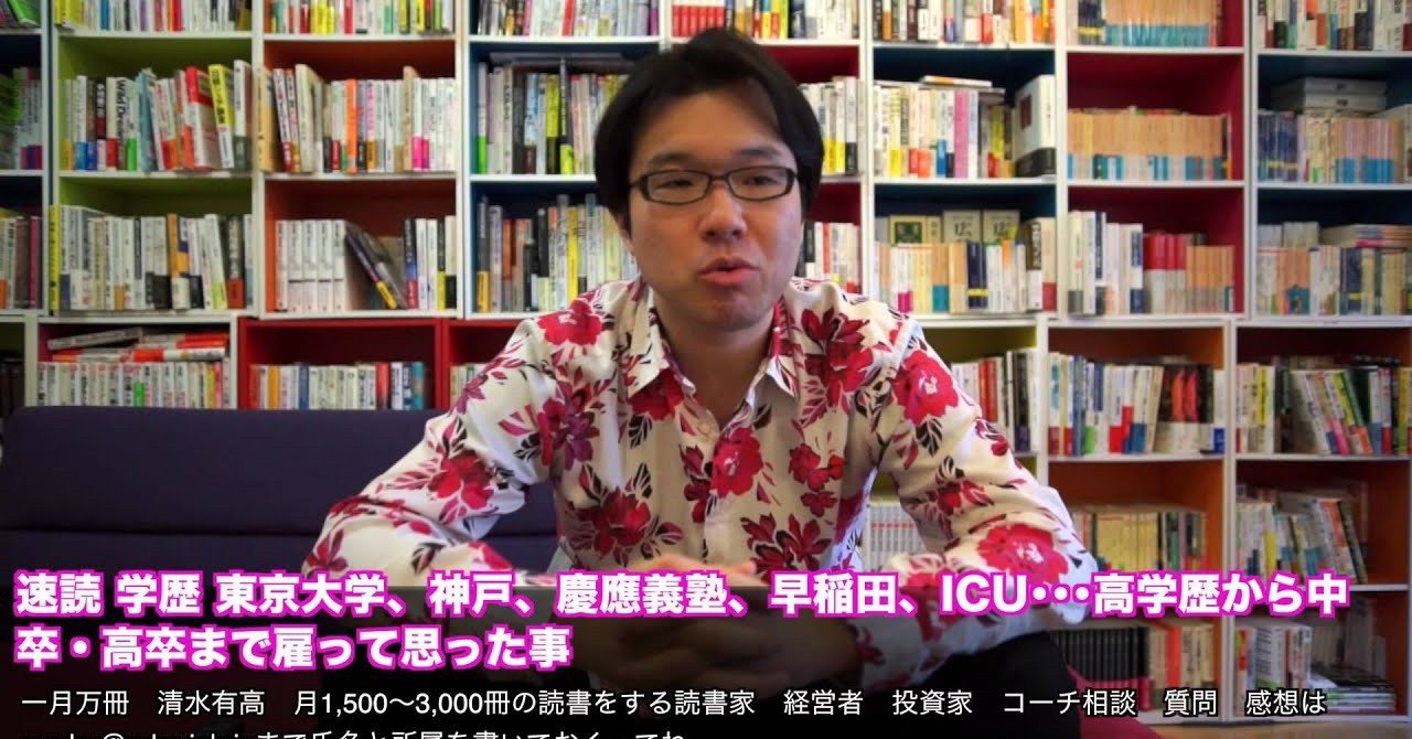 ①そもそも一月万冊とはどんなチャンネルだったのか？｜まんさつくん