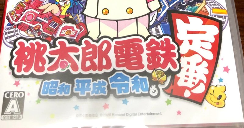 スイッチが手に入らない バッファロー吾郎a Note