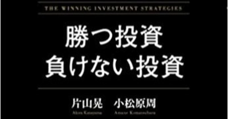 片山晃 の新着タグ記事一覧 Note つくる つながる とどける