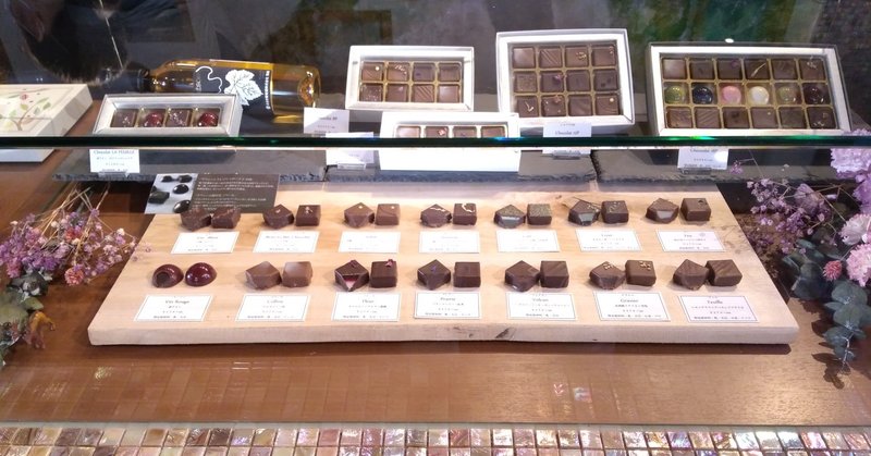 No 35 吉祥寺のbean To Bar プレスキルショコラトリー Chocolatnist Note No 35 吉祥寺のbean To Bar プレスキルショコラトリー Chocolatnist Note