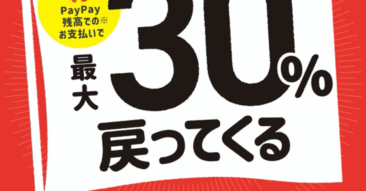 ヤフーカード の新着タグ記事一覧 Note つくる つながる とどける