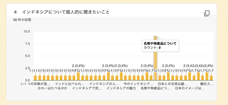 スクリーンショット 2020-11-21 17.27.01