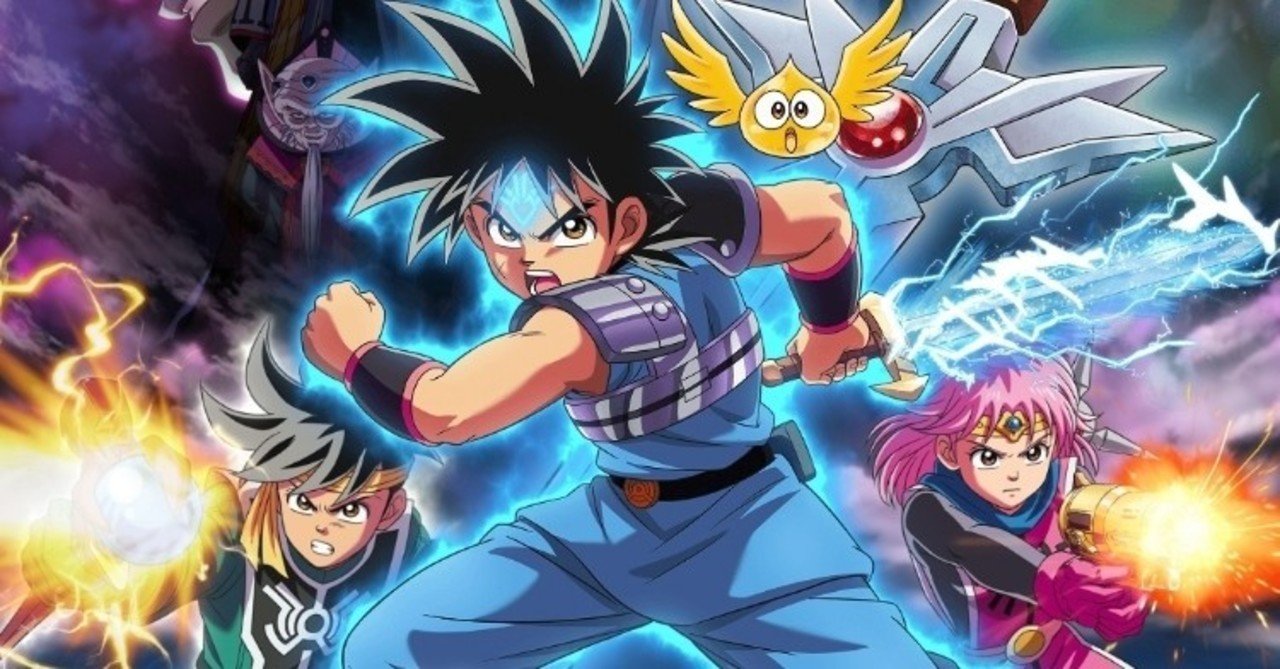 アニメ ドラゴンクエスト ダイの大冒険 第8話感想 ネタバレあり ヌマサン Note アニメ ドラゴンクエスト ダイの大冒険 第8話感想 ネタバレあり ヌマサン Note