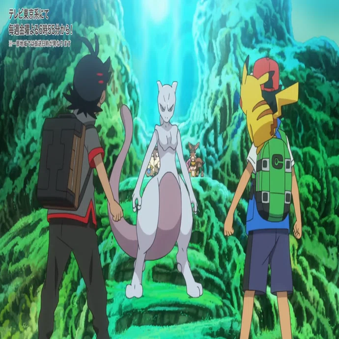 アニポケ第46話感想 2020年ポケモンからの「ミュウツーの逆襲」への
