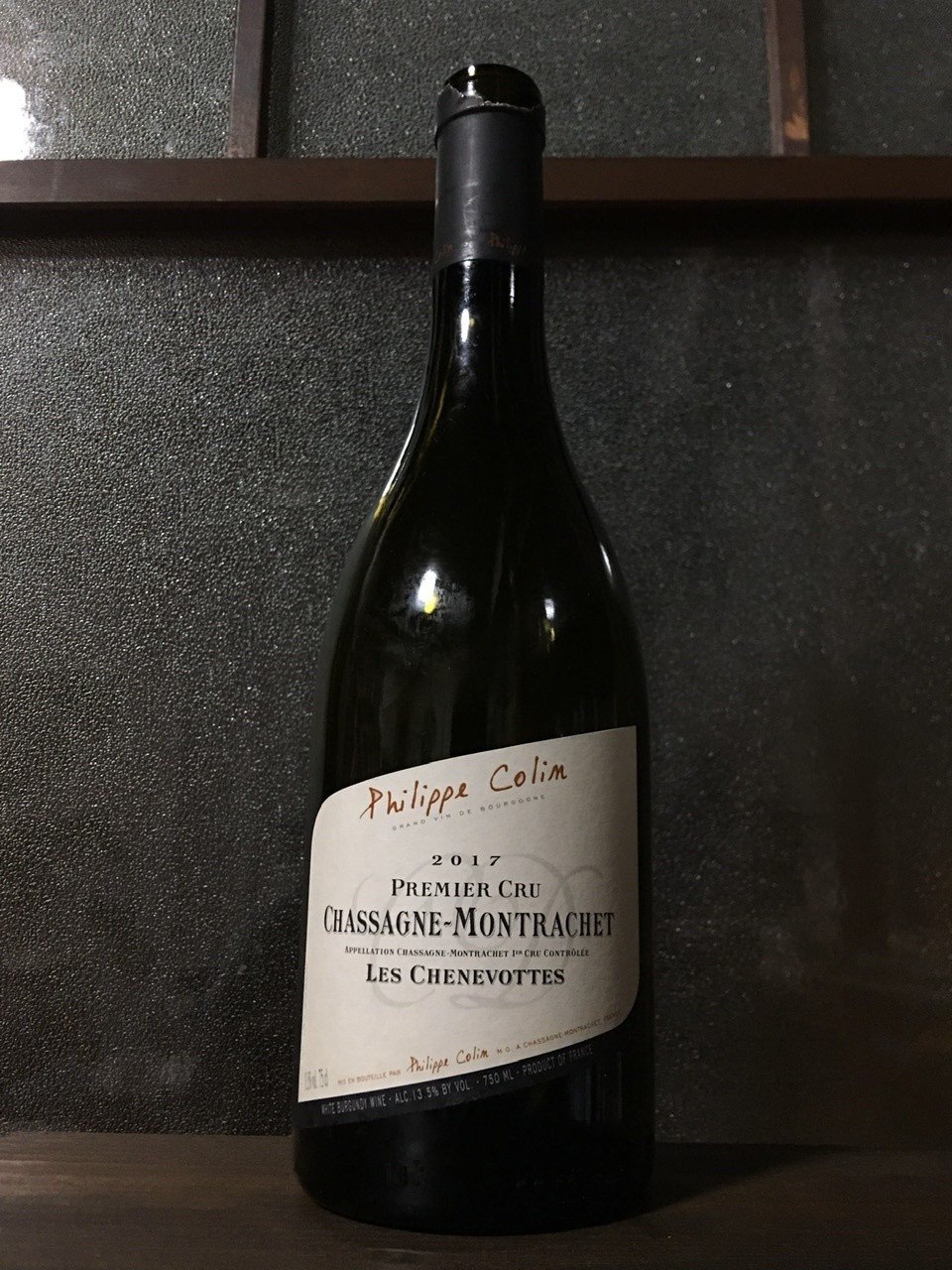 Chassagne Montrachet Premier Cru Chenevottes 2017 / Domaine