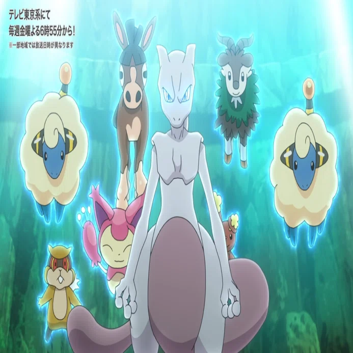 アニポケ第46話感想 2020年ポケモンからの「ミュウツーの逆襲」への