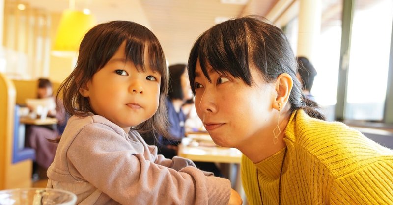 子供が可愛いと思えない時もある の新着タグ記事一覧 Note つくる つながる とどける 子供が可愛いと思えない時もある の新着タグ記事一覧 Note つくる つながる とどける
