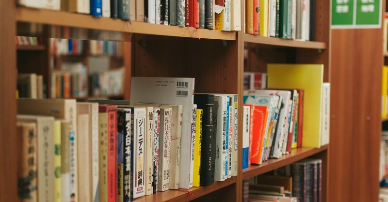 人から人へ 温かさを刻み続ける 図書館 という場所 晴れた日は図書館へいこう 緑川聖司 長田莉々 Osada Riri Note