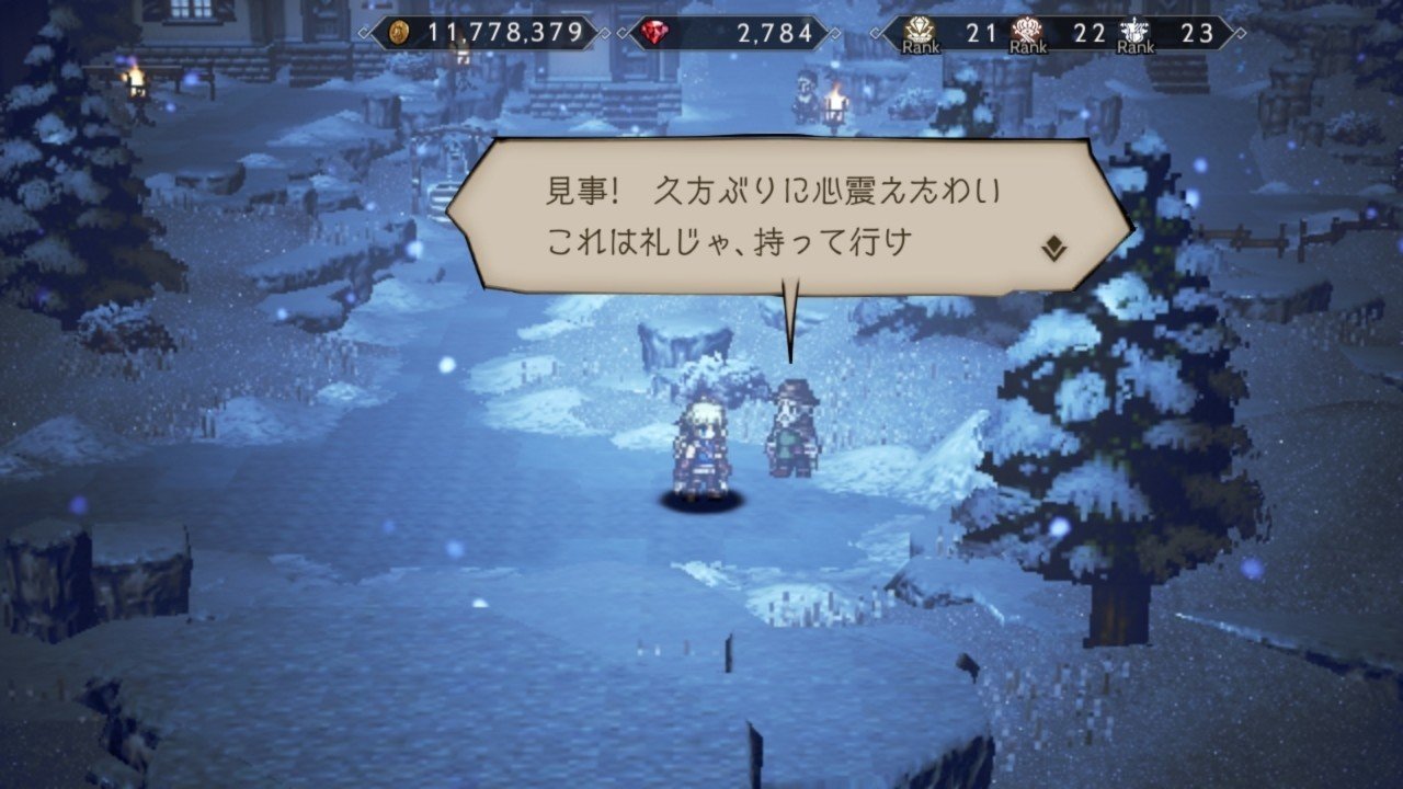 オクトラ大陸の覇者 歴戦シリーズ完 真彩 Note