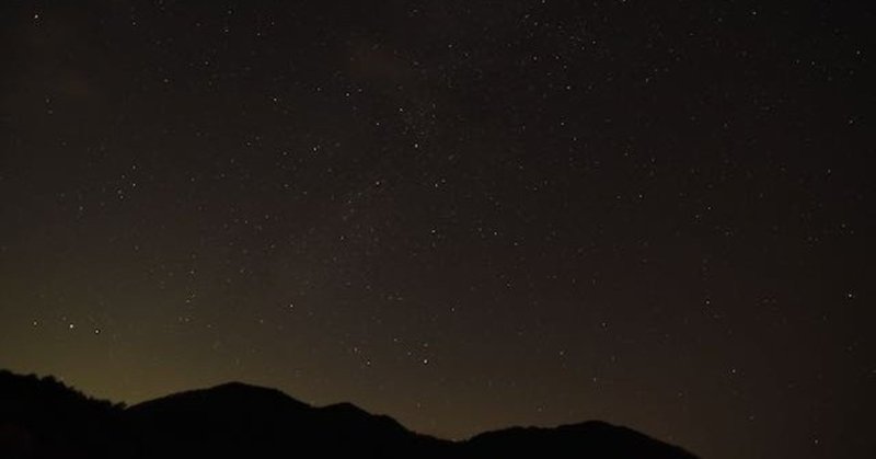 浪合パーク ヘブンズそのはら 星空 雲海を楽しめる阿智村の魅力を解説 ひとりの旅好き Note