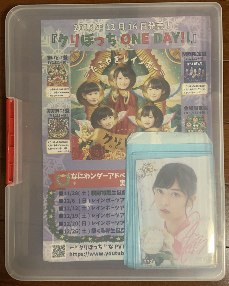 たこ虹の現場で用意しておくと何かと便利なものはこれ もんじ Note たこ虹の現場で用意しておくと何かと便利なものはこれ もんじ Note