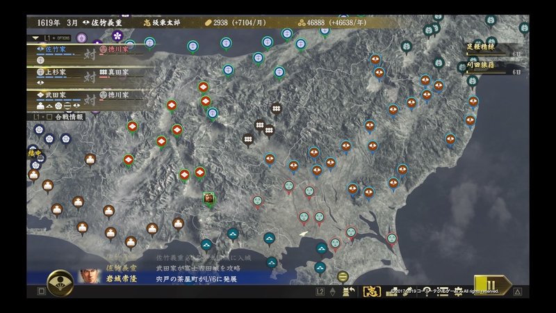 オークスの野望 その2 えっ 鬼滅って 鬼 義重が北条を 滅 ぼす って意味じゃないんですか オークス Note オークスの野望 その2 えっ 鬼滅って 鬼 義重が北条を 滅 ぼす って意味じゃないんですか オークス Note