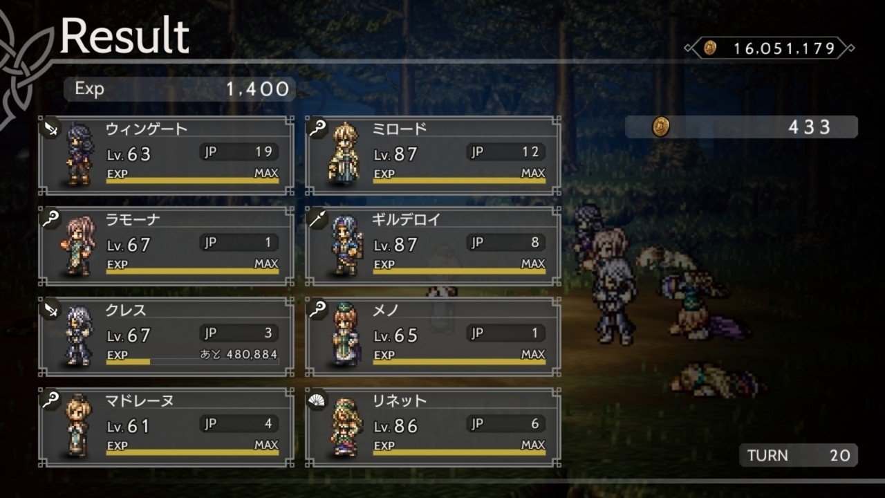 オクトラ大陸の覇者 歴戦シリーズ完 真彩 Note