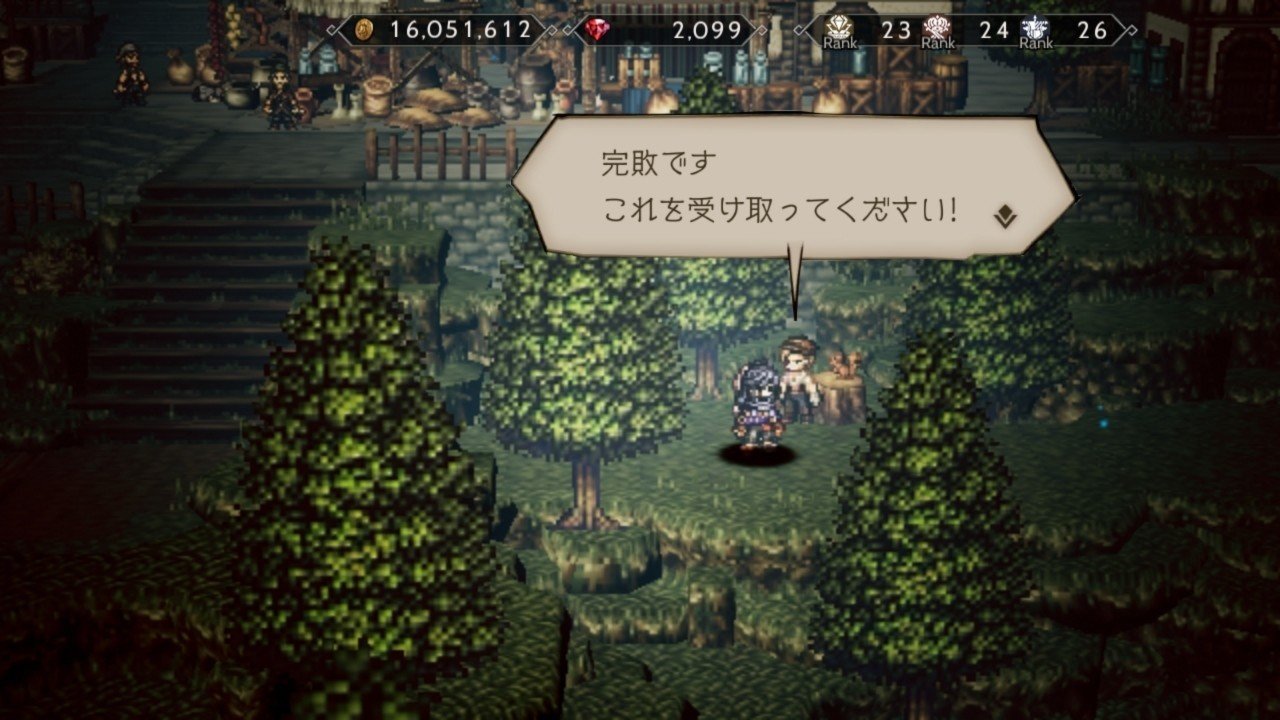 オクトラ大陸の覇者 歴戦シリーズ完 真彩 Note