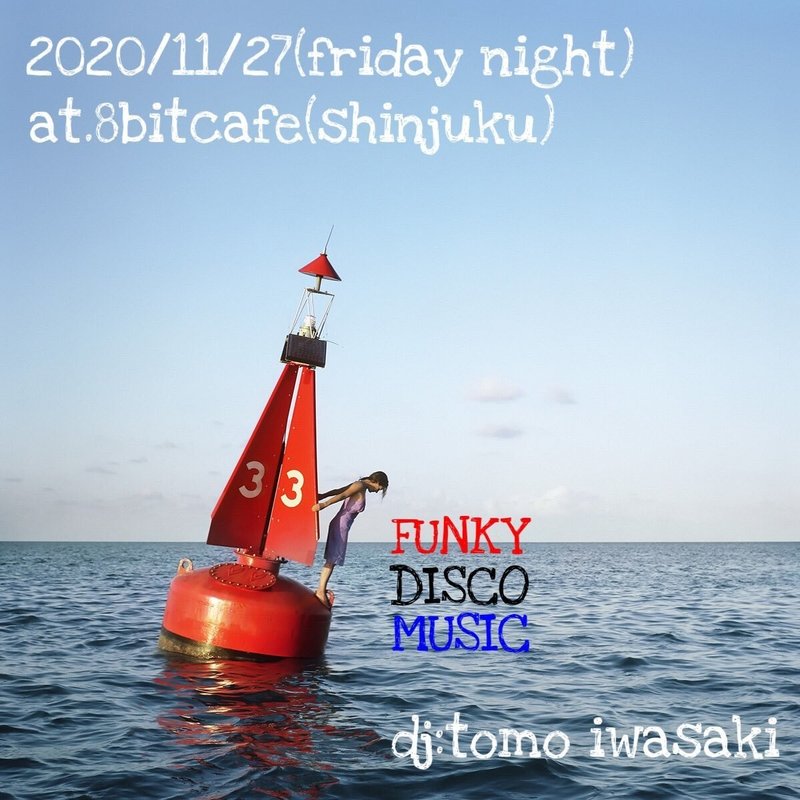 Disco Music All Night Long Disco Note Disco Music All Night Long Disco Note