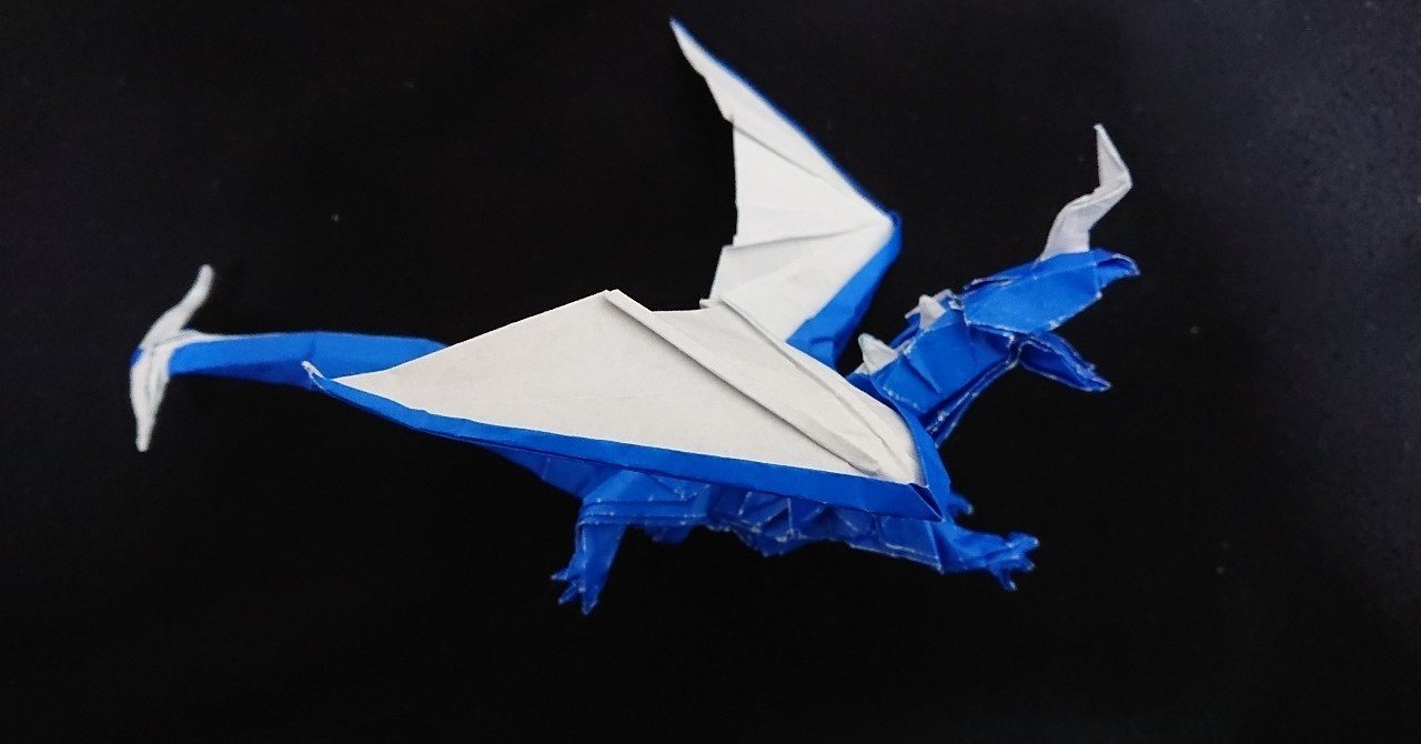 ドラゴン 折り紙 46体