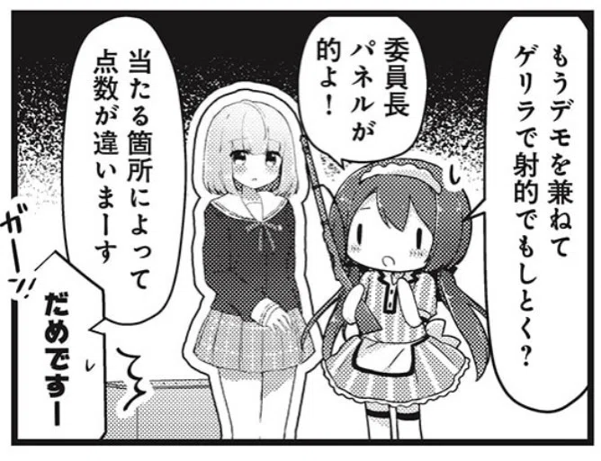 MiKuRu様♡押しフルーツオーダーページ でっかい