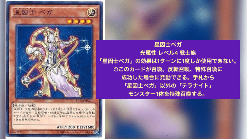 世界大会優勝レシピに学ぶテラナイト もちフレームw テラナイト使い Note